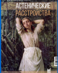 Чутко Леонид Семенович
