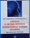 Садртдинова Индира Илдаровна