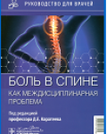 под редакцией профессора Д. Е. Каратеева