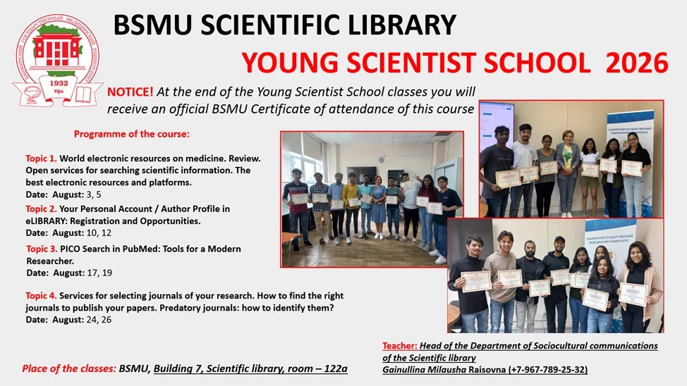 Young Scientist School