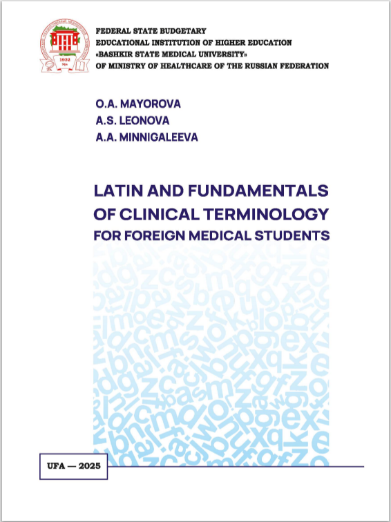 Latin and fundamentals of clinical terminology for foreign medical students