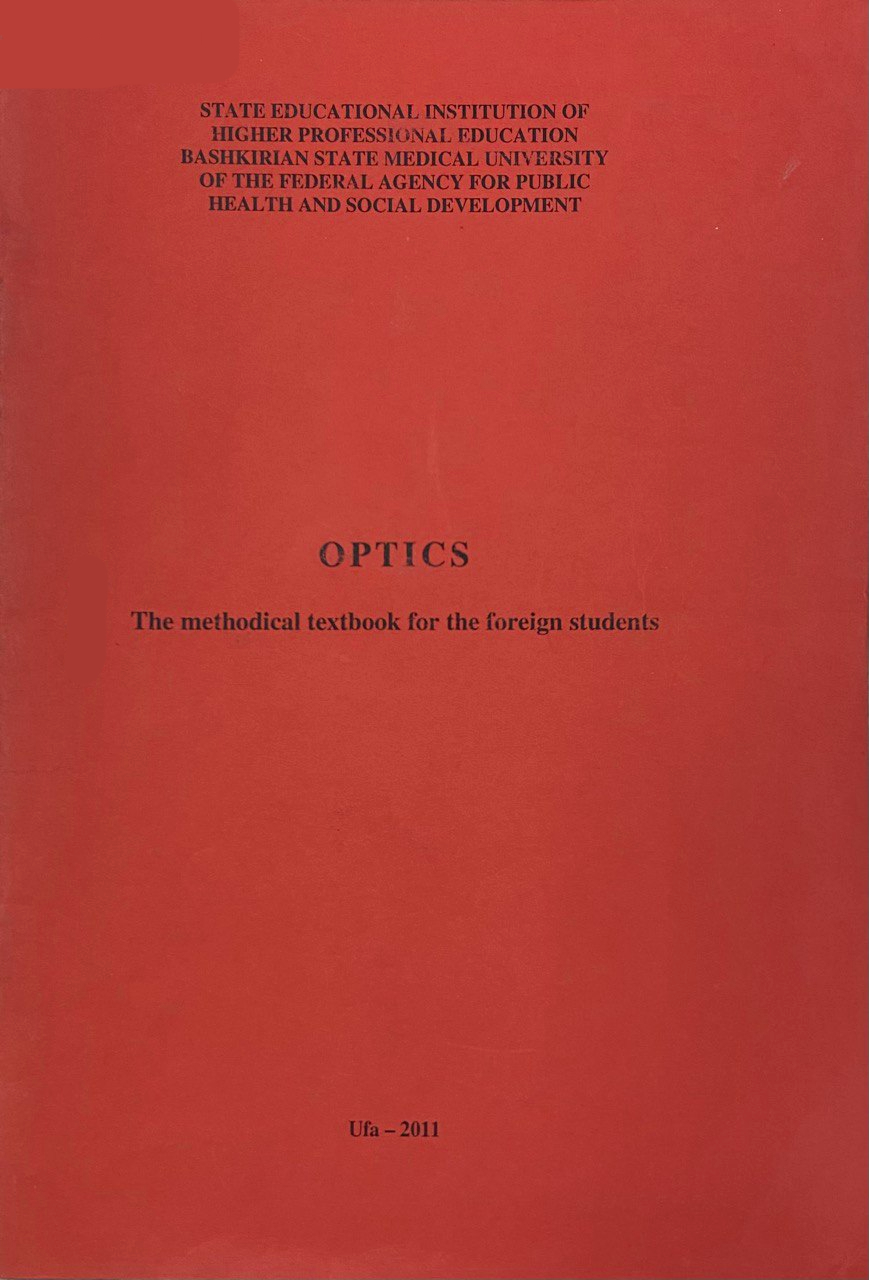 optics