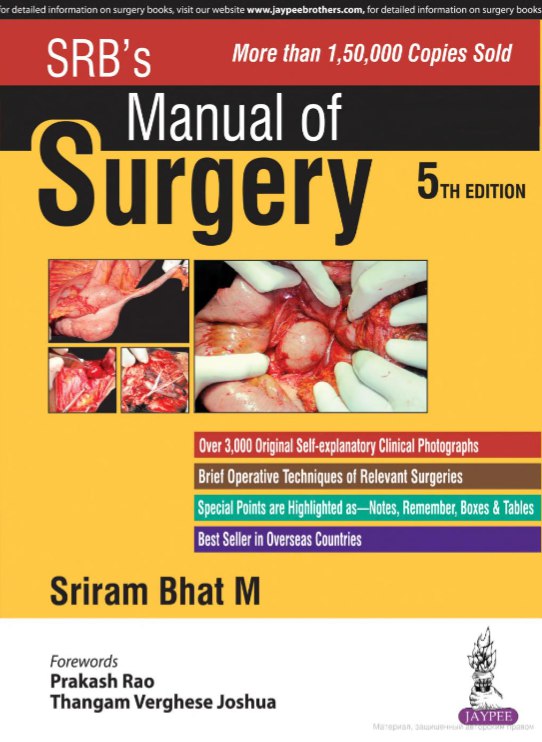 SRB's Manual of Surgery 
